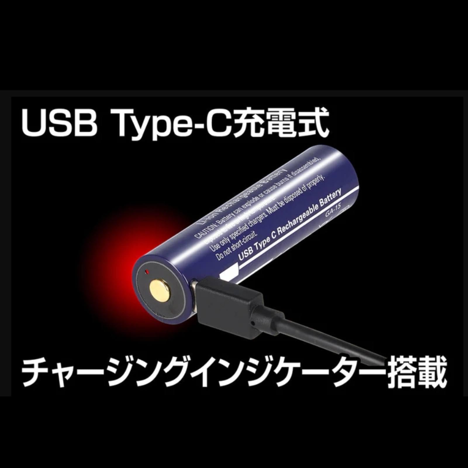 Amazon.co.jp: GENTOS(ジェントス) LED ヘッドライト USB充電式/電池式