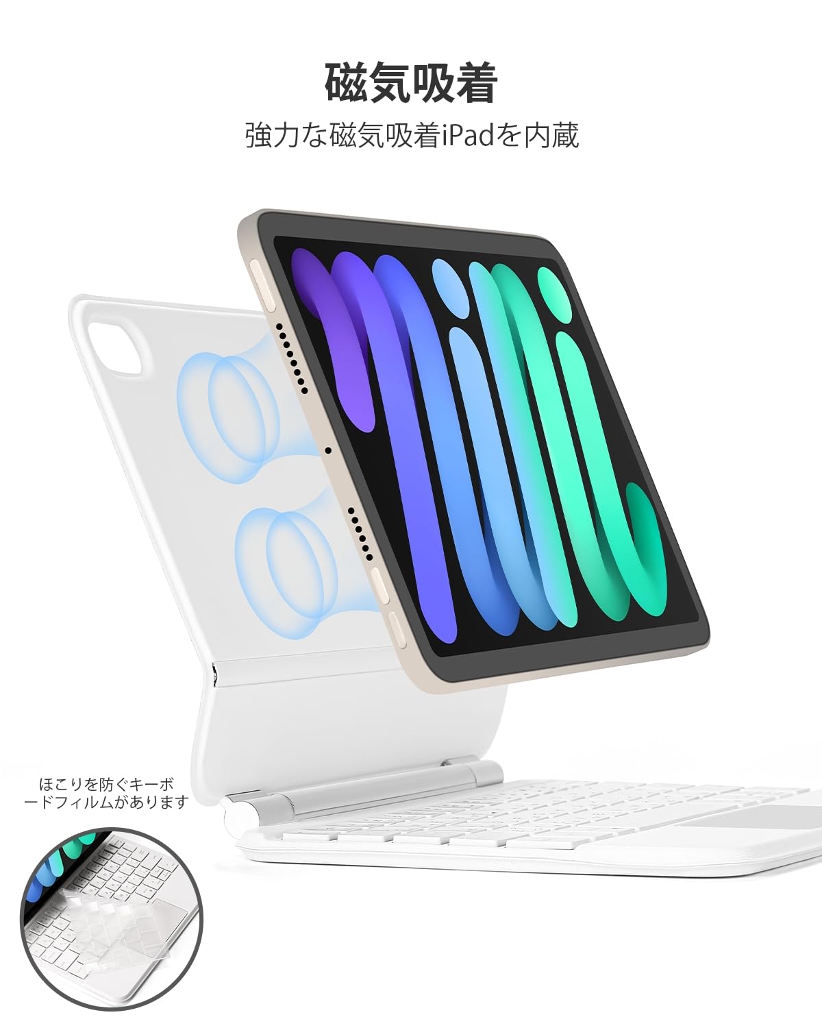 Amazon.co.jp: EAMPANG 日本語マジックキーボード for Apple iPad mini