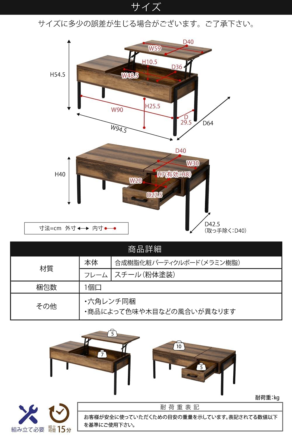 Amazon.co.jp: JKプラン 昇降式 リビングテーブル 幅94.5 引き出し