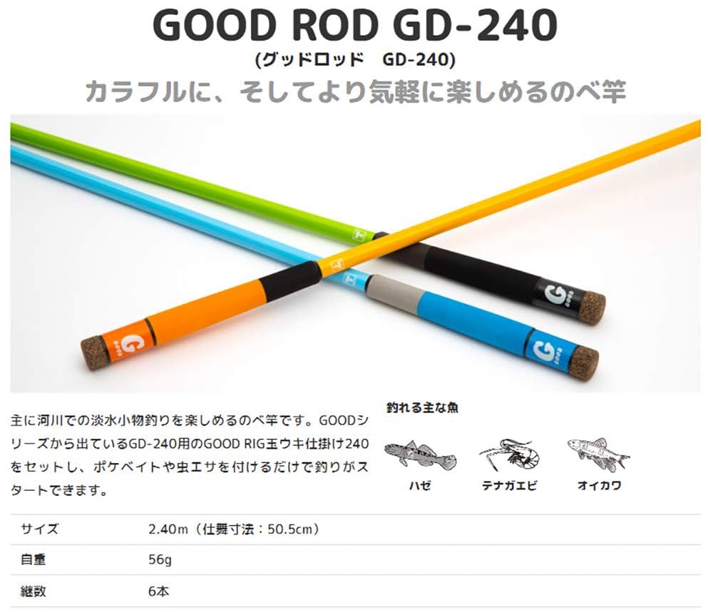 JACKALL グッドロッド テレスコピックタイプ GD-S80M-TL
