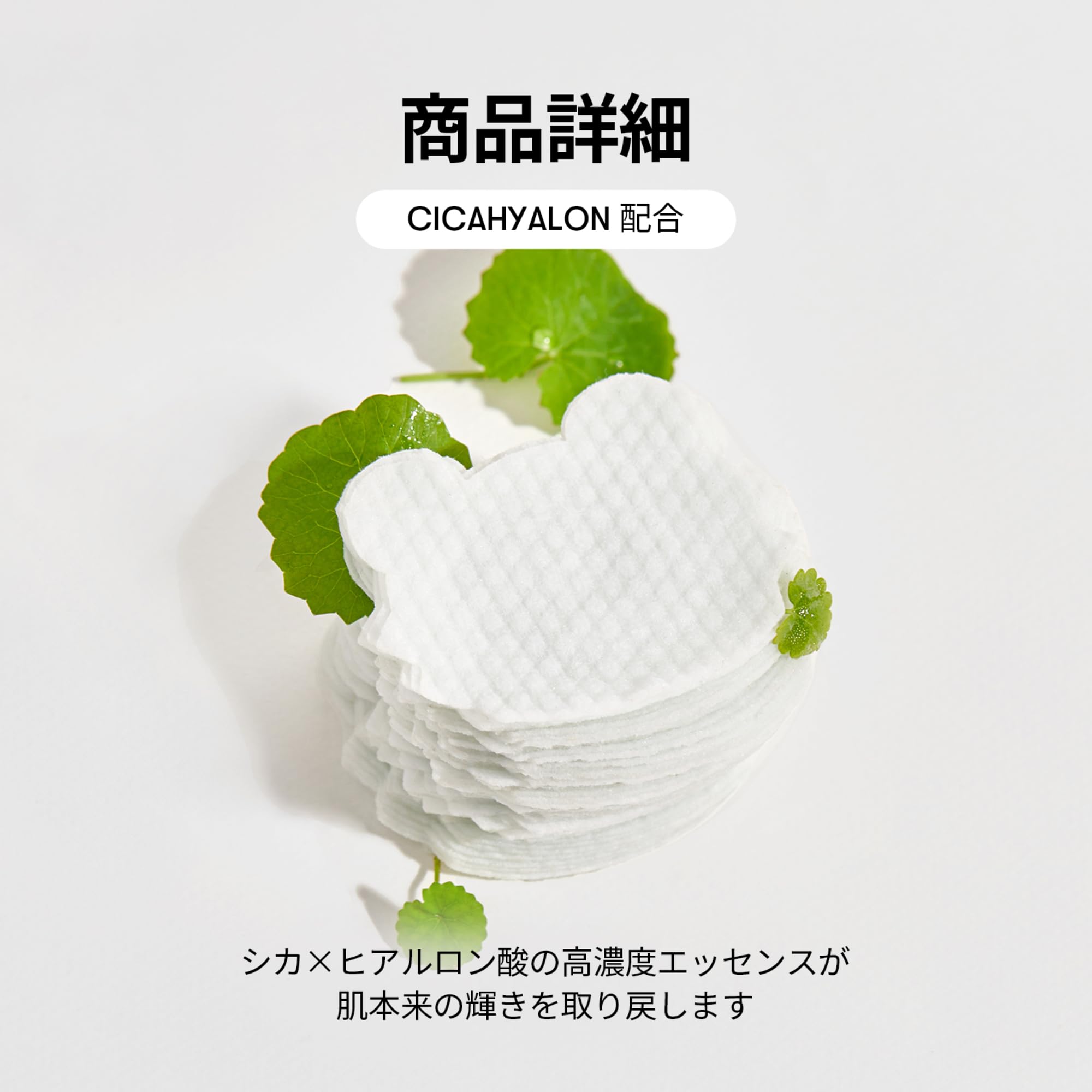 Amazon | VTCOSMETICS(ブイティコスメテックス) シカマイルドトナー