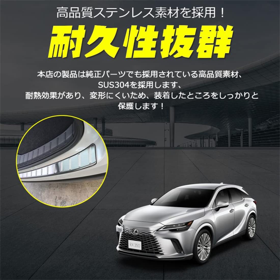 Amazon | YOFER 新型 レクサス RX 10系 RX350 450h 500h 専用パーツ