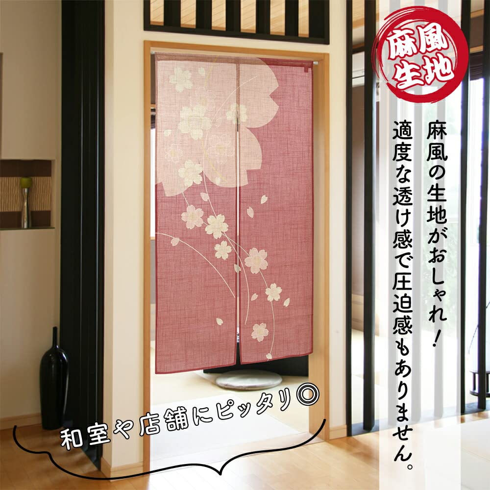 風野工房 のれん 和風 インテリア