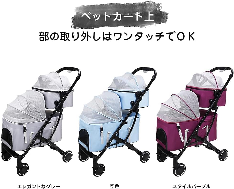 【グレー】ペットカート  犬用バギー　小型犬　中型犬　犬用カート　取り外し可能 ペットカート 取り外し可能 犬 カート 犬カート バギー 犬用