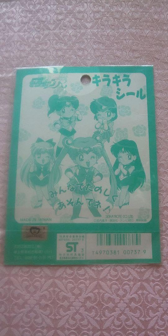 Amazon.co.jp: セーラームーン キラキラシール : ホビー