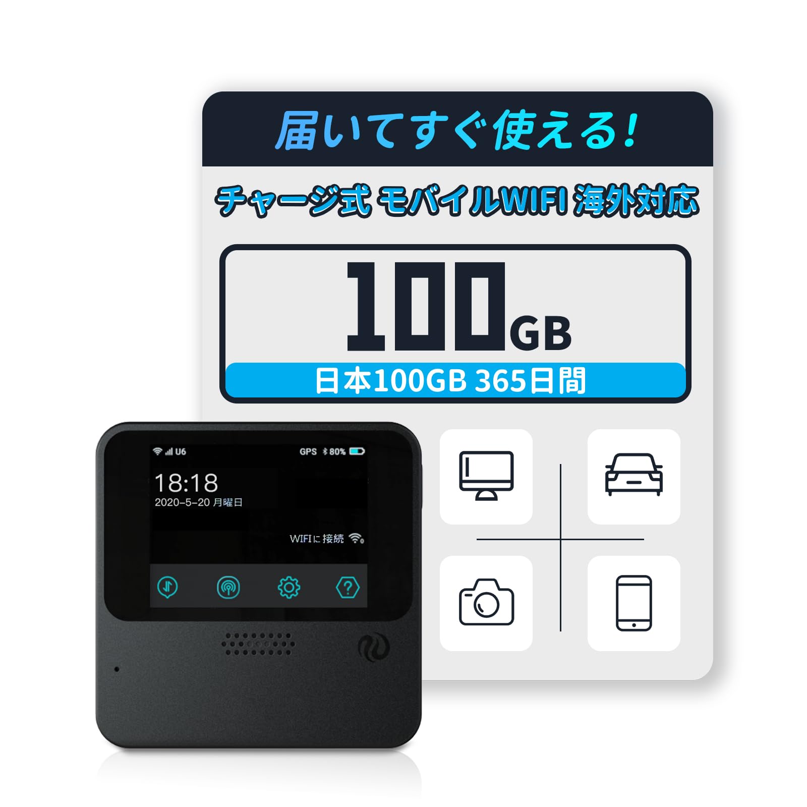 Amazon.co.jp: Macaroon ポケットwi-fi 契約不要 国内100GB付き 365