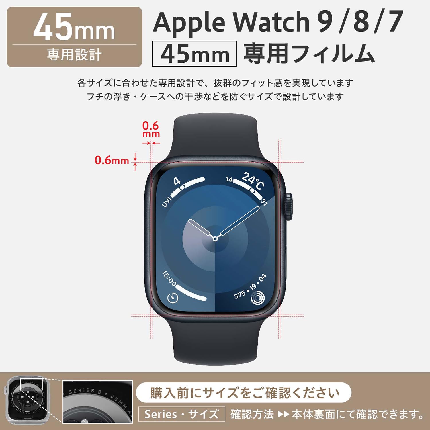Amazon | 【6枚組】ベルモンド アップルウォッチ 用 フィルム Apple 