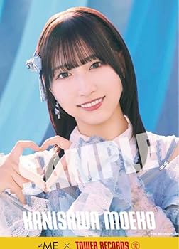 Amazon.co.jp: ≠ME ノイミー 蟹沢萌子 タワーレコード 特典 B2 Amazon.co.jp: ≠ME ノイミー 蟹沢萌子 タワーレコード 特典 B2