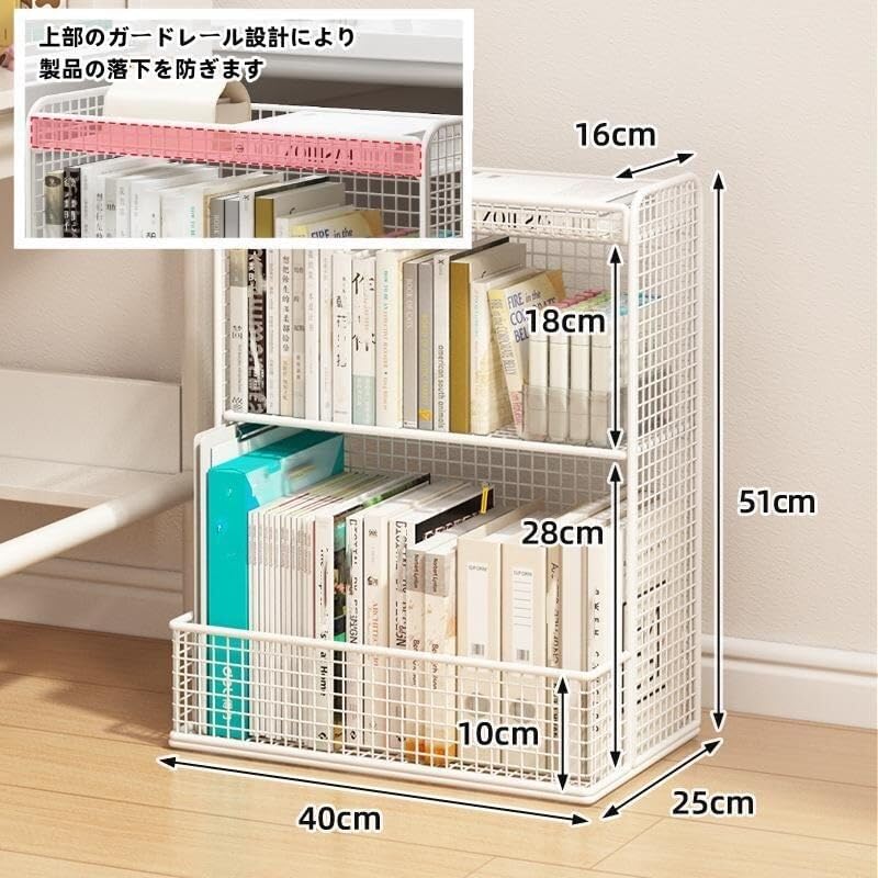 Amazon｜本棚 収納棚 ブックシェルフ デスクサイド本棚 キャスター付き