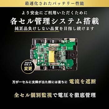 Amazon.co.jp: Rebuild Store (リビルド ストア) マキタ 10.8v