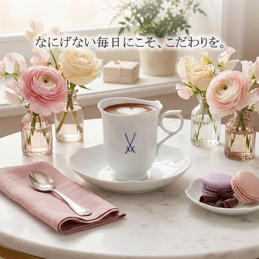 Amazon | 【正規輸入品】 マイセン ［MEISSEN］ 剣マーク コーヒー