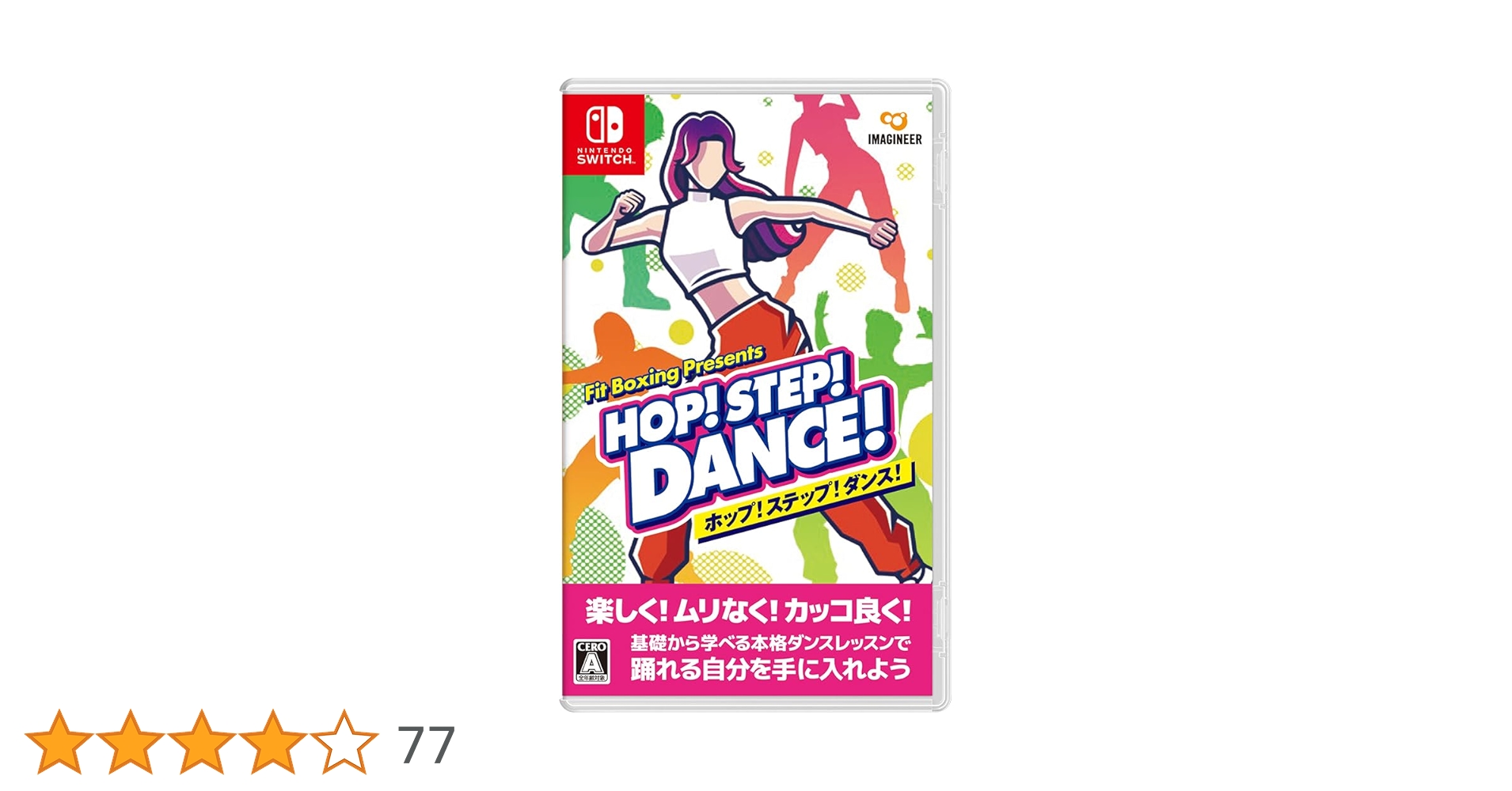 Amazon.co.jp: HOP! STEP! DANCE! -Switch : ゲーム