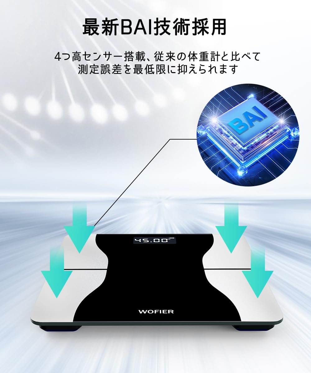 体重計 Amazon.co.jp: 体重計 体組成計 体脂肪計 ヘルスメーター 7項目同時