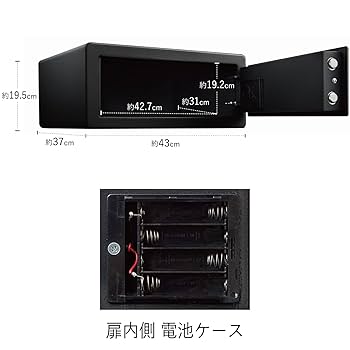 WASJOYE 指紋認証式 金庫 電子金庫 保管庫 A4ファイル対応
