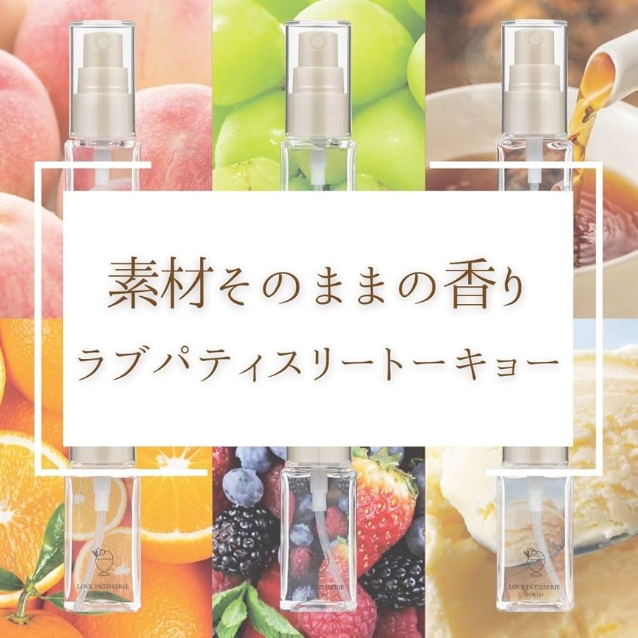 ラブパティスリー ボディミストセット 612gUq44rLL._UF350,350_QL80_.jpg