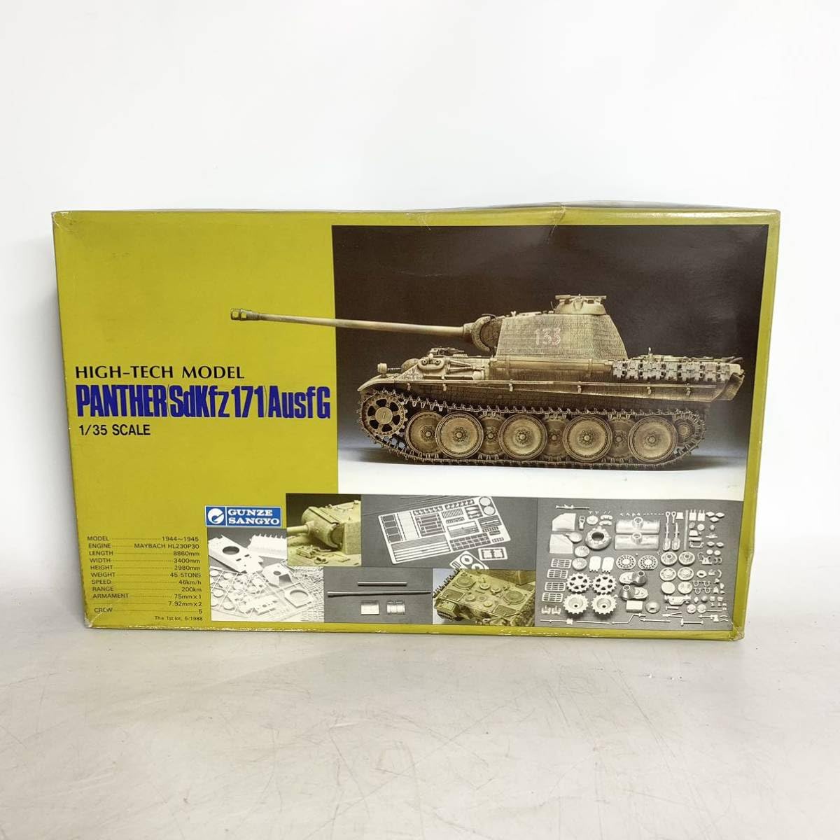 Amazon.co.jp: SANGYO 1/35 初版 PANTHER SdKfz171 Ausf G