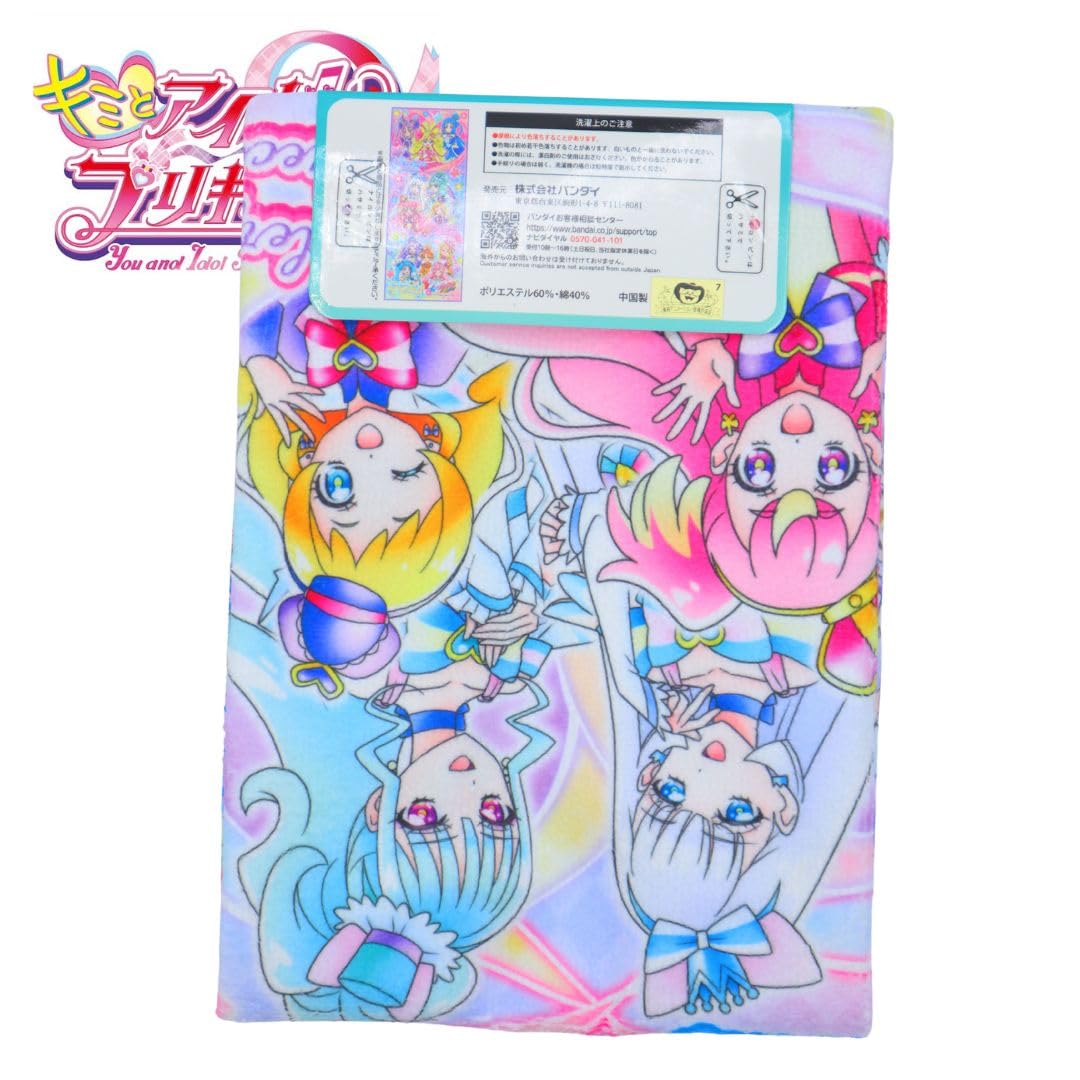 Amazon｜【プリキュア】プリキュアオールスターズ 綿100