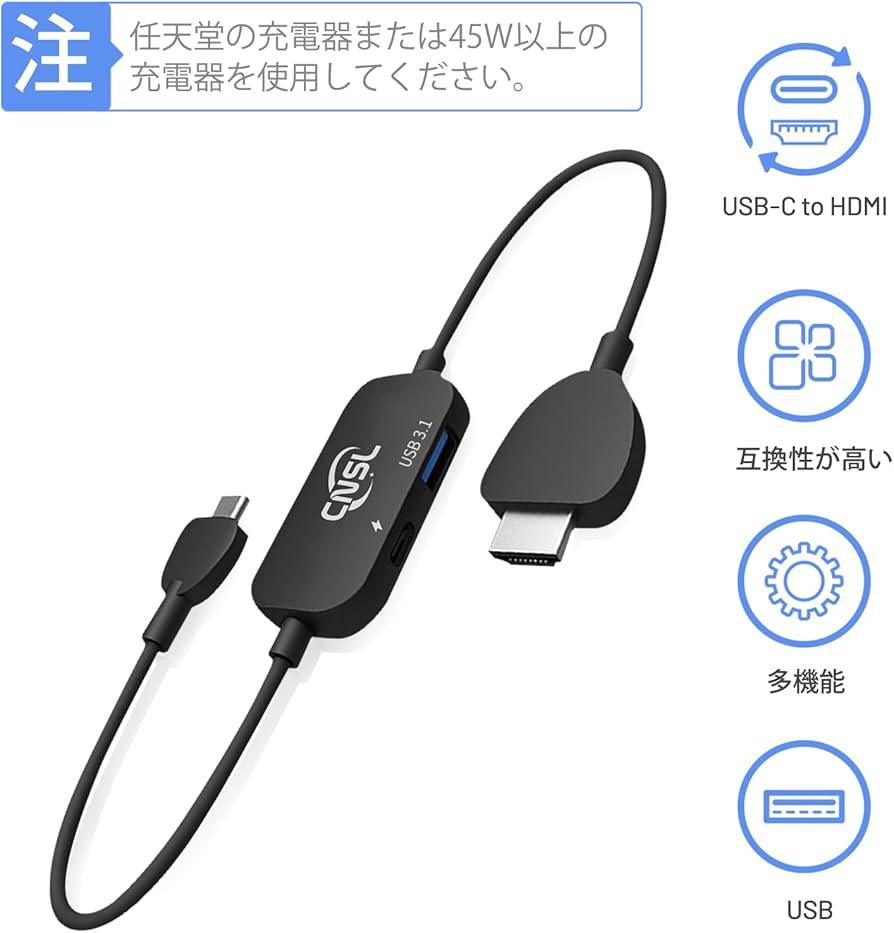 Amazon.co.jp: CNSL多機能ミニドック＆交換ケーブル スイッチドック取