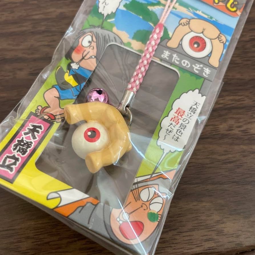 Amazon.co.jp: ご当地キーホルダー 京都 天橋立 ゲゲゲの鬼太郎 目玉