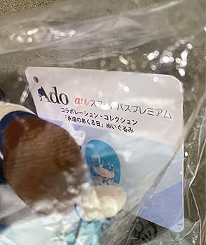 Amazon.co.jp: Ado auスマートパスプレミアム コラボレーション