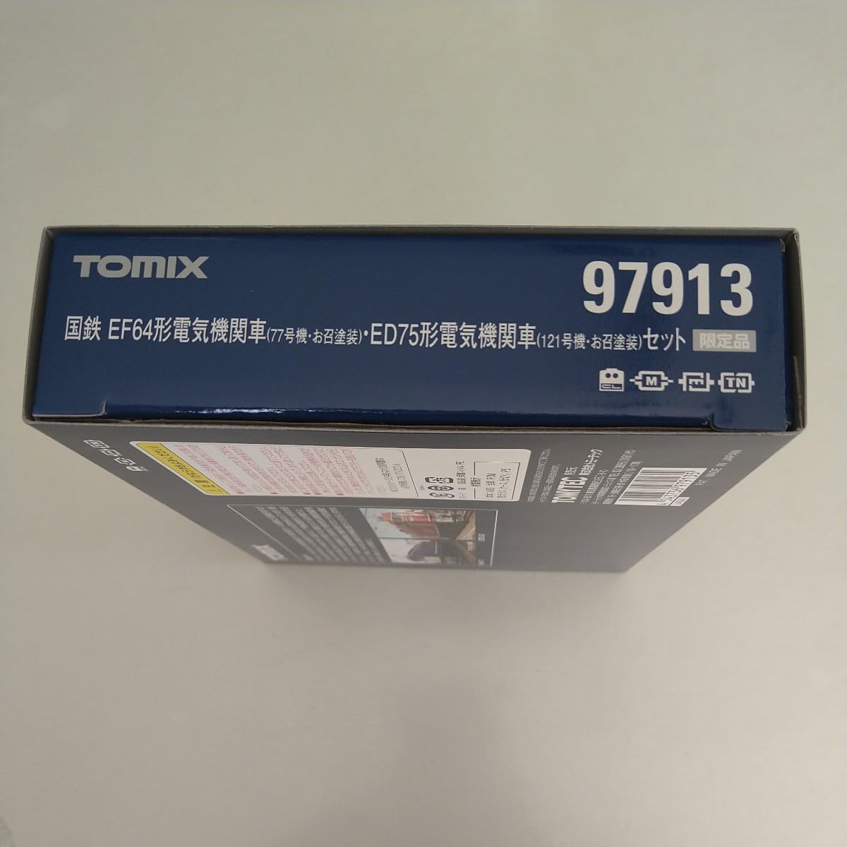 シロナ TR TOMIX 限定品 国鉄 EF64形電気機関車(77号機・お召塗装)・ED75形電気