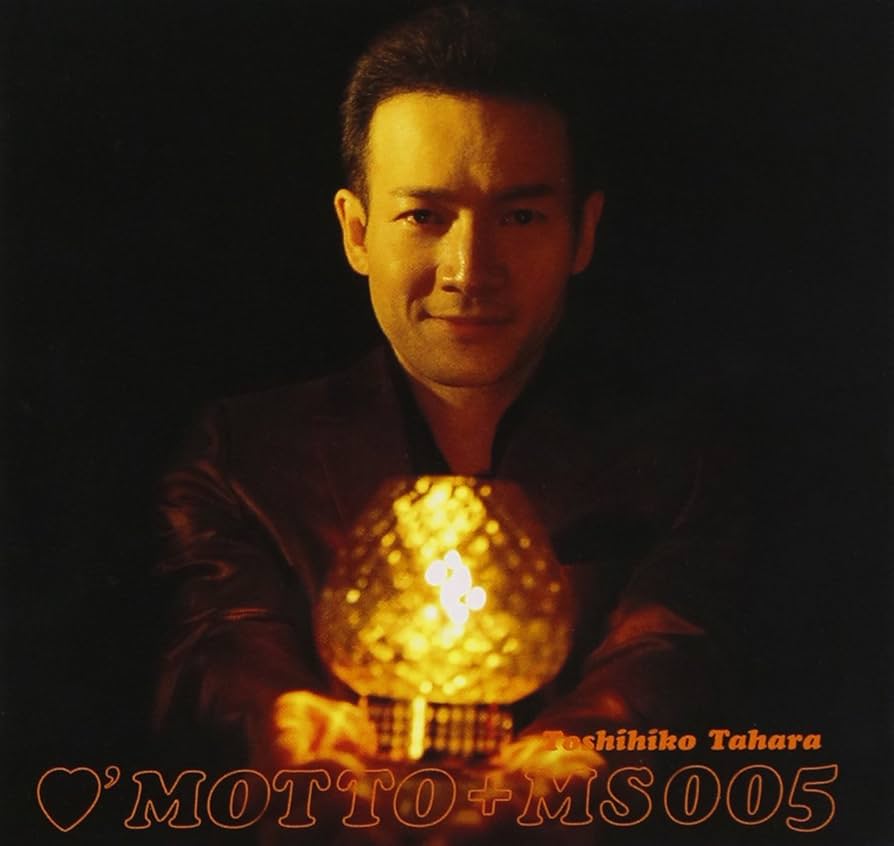 あなたも30日間で名曲をマスター
海野先生が教えるピアノ講座 Amazon.co.jp: アイ'MOTTO+MS005: ミュージック