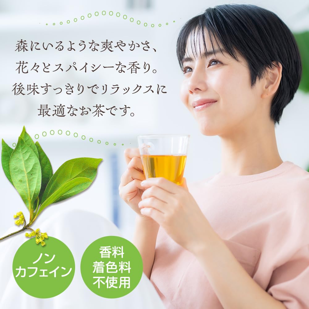 山採り天然　クロモジ　1 天然山採りクロモジ5本立ち1 - メルカリ