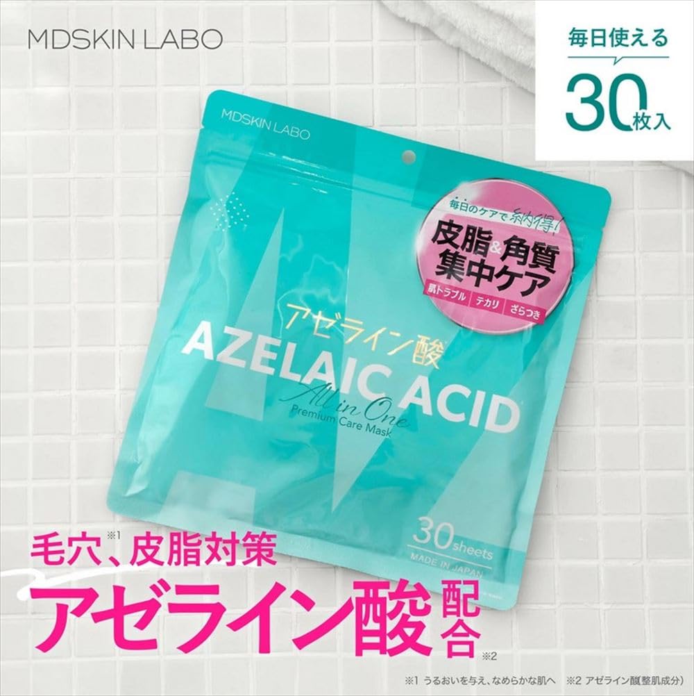 Amazon.co.jp: MDSKIN LABO「アゼライン酸」プレミアムケアマスク 30P
