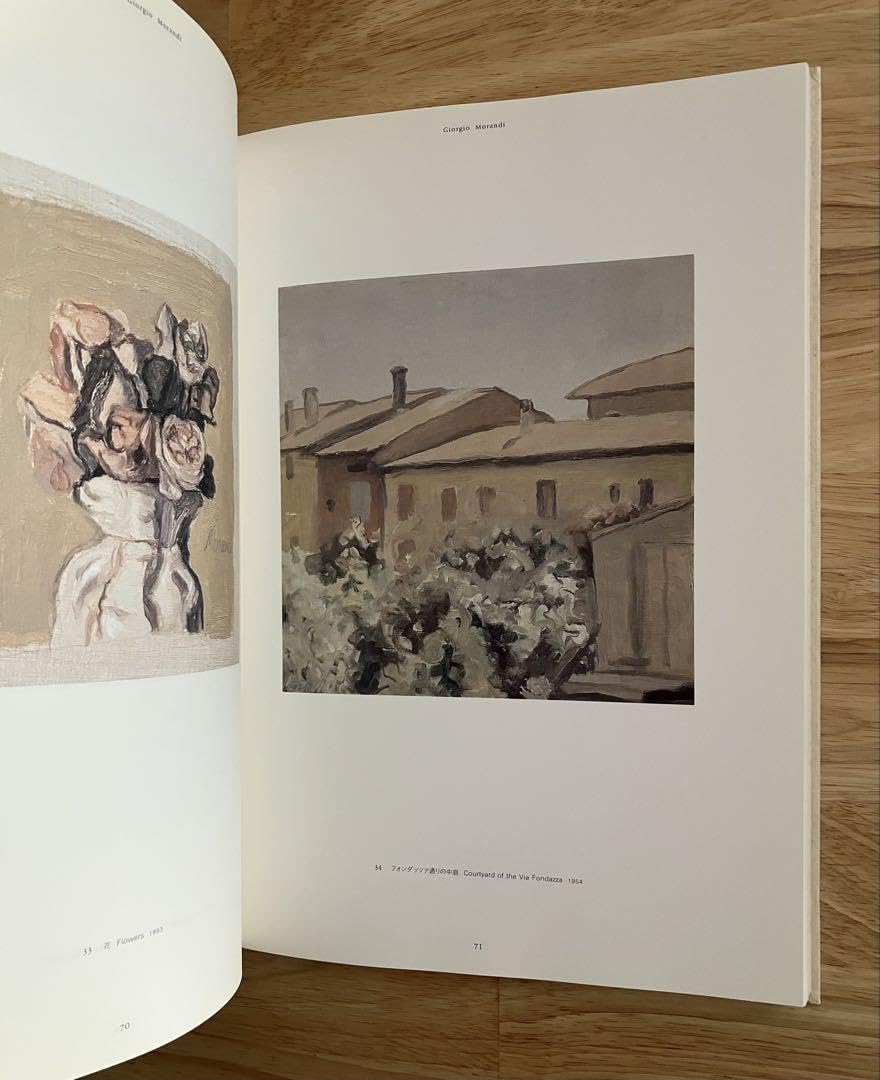 Amazon.co.jp: ジョルジョ モランディ 花と風景 静かなる時の流れの
