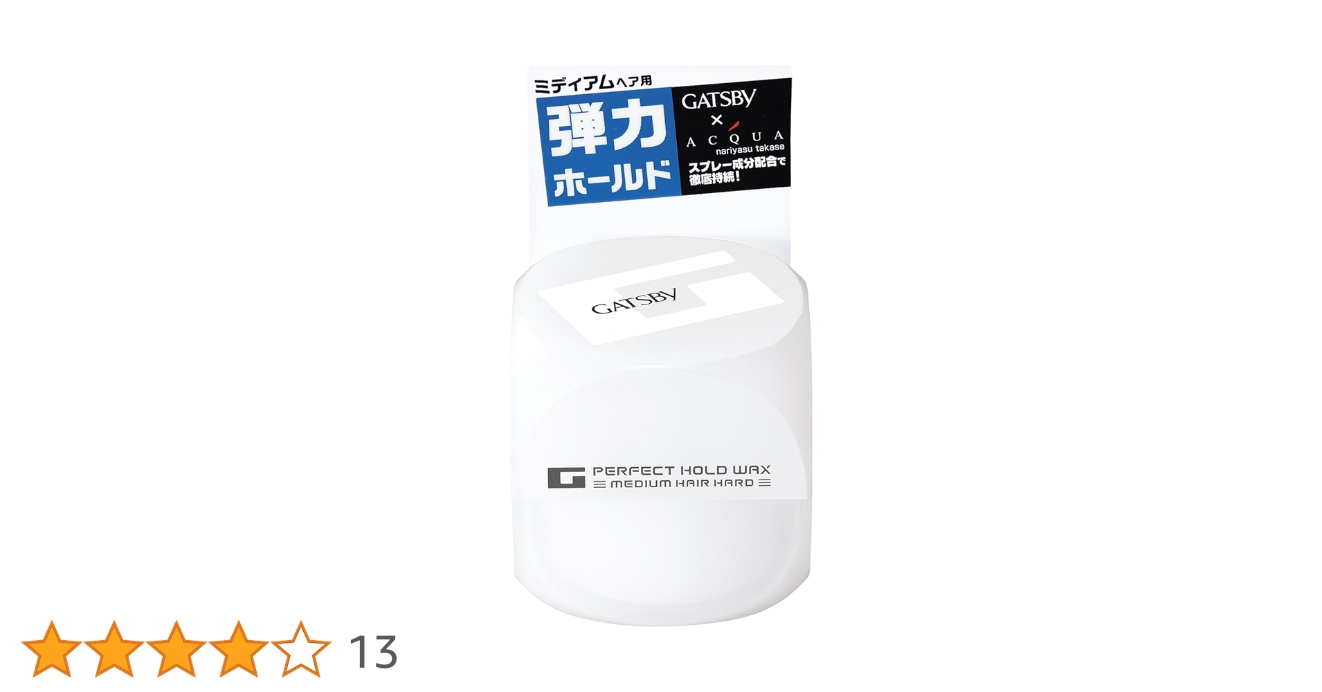 Amazon | GATSBY (ギャツビー) パーフェクトホールドワックス
