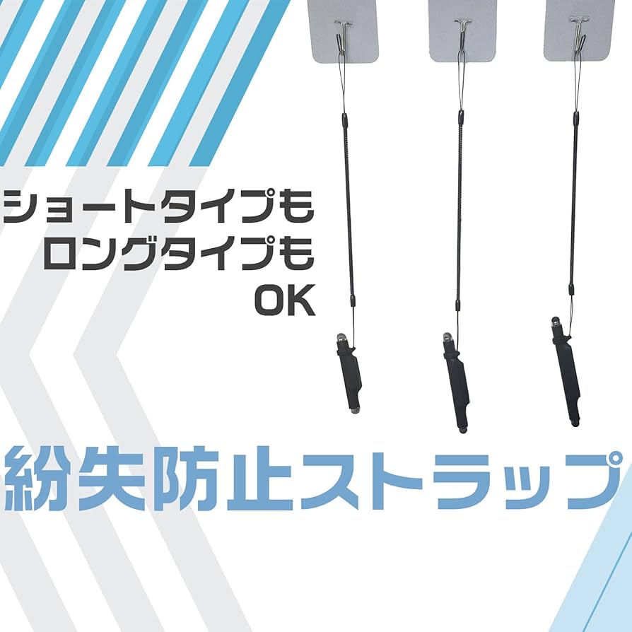 Amazon.co.jp: WAITREE タッチペン用パーツセット 紛失防止