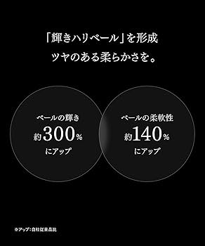 Amazon.co.jp: ポーラ B.A ミルク 7 本体【保湿乳液・クリーム】 80mL