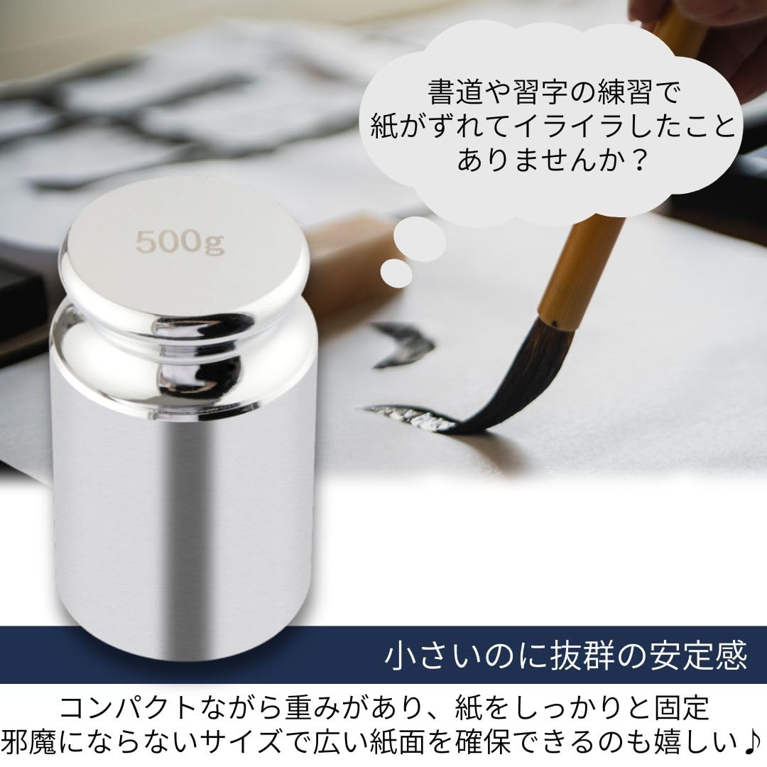 文鎮は定規を押さえる カササギが梅にのぼる 書道の小さい文鎮は定規を押しますM 文鎮は定規を押さえる カササギが梅にのぼる 書道の小さい文鎮は定規