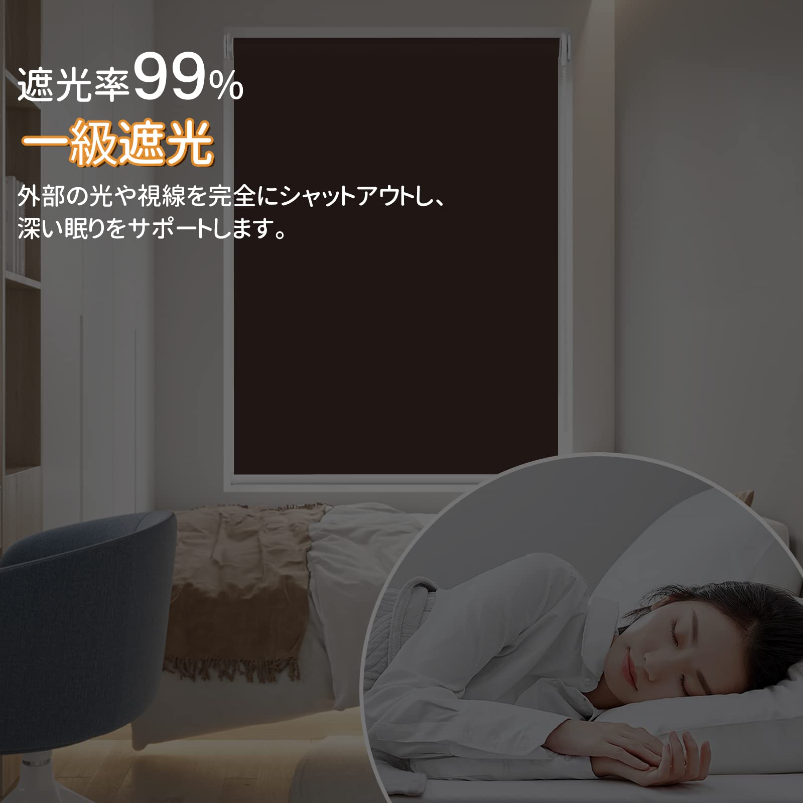 Amazon｜HOCRISSON ロールスクリーン つっぱり式 ロールカーテン 1級