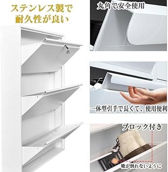 Amazon｜下駄箱 スリム 薄型斜め置き スチール製 下駄箱シューズラック