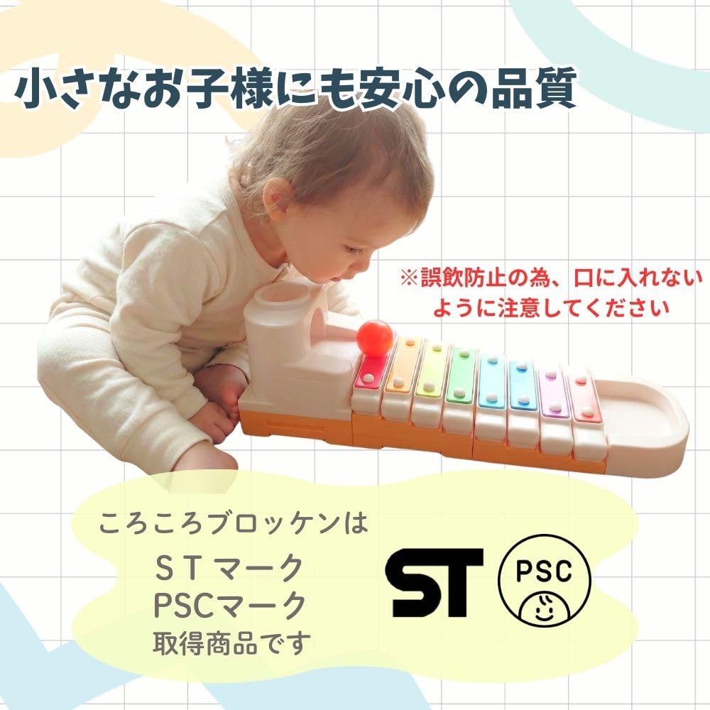 Amazon.co.jp: E-TOO 乳幼児 脳を鍛える 知育楽器 ころころブロッケン