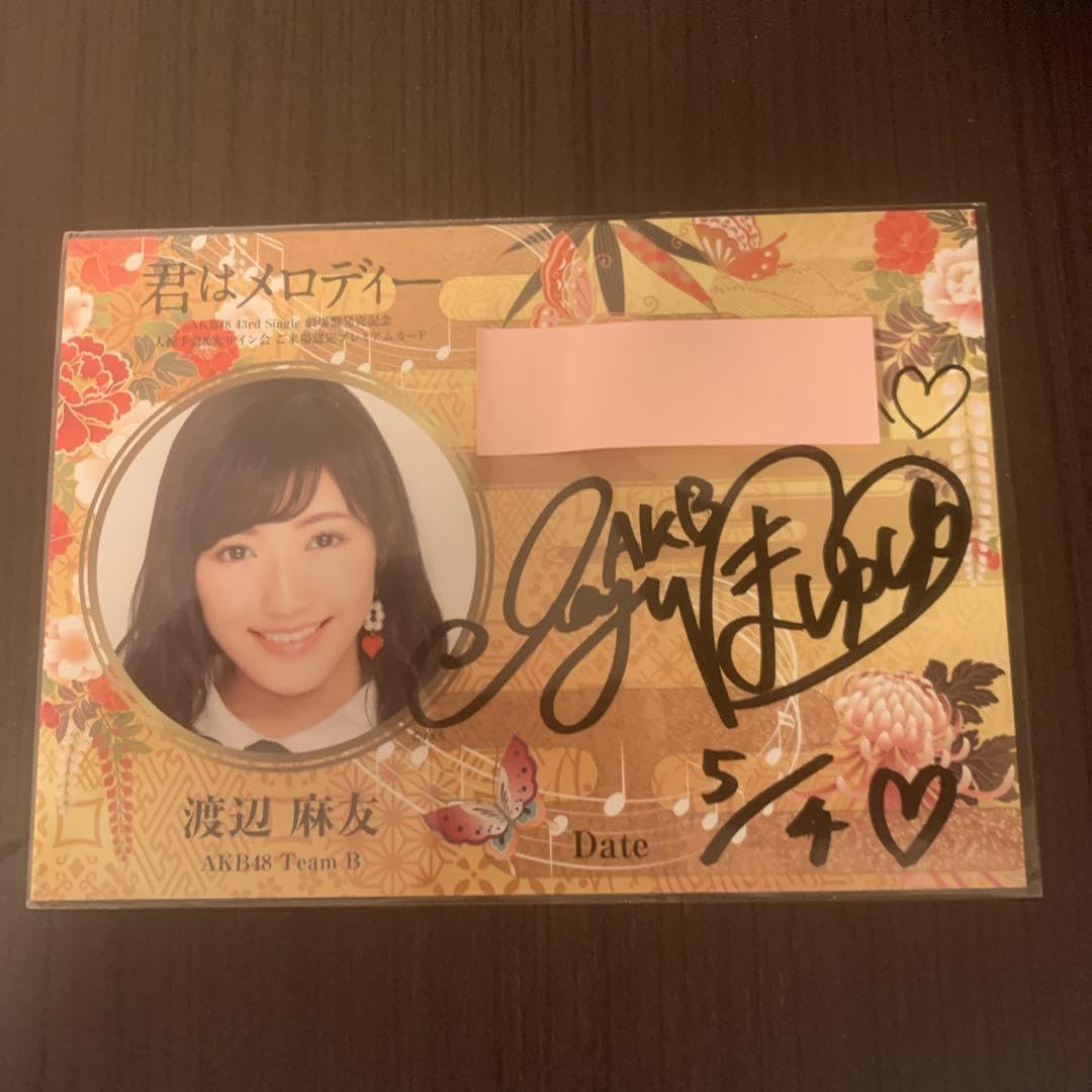ラスト渡辺麻友直筆サイン入り写真2枚｜サイン