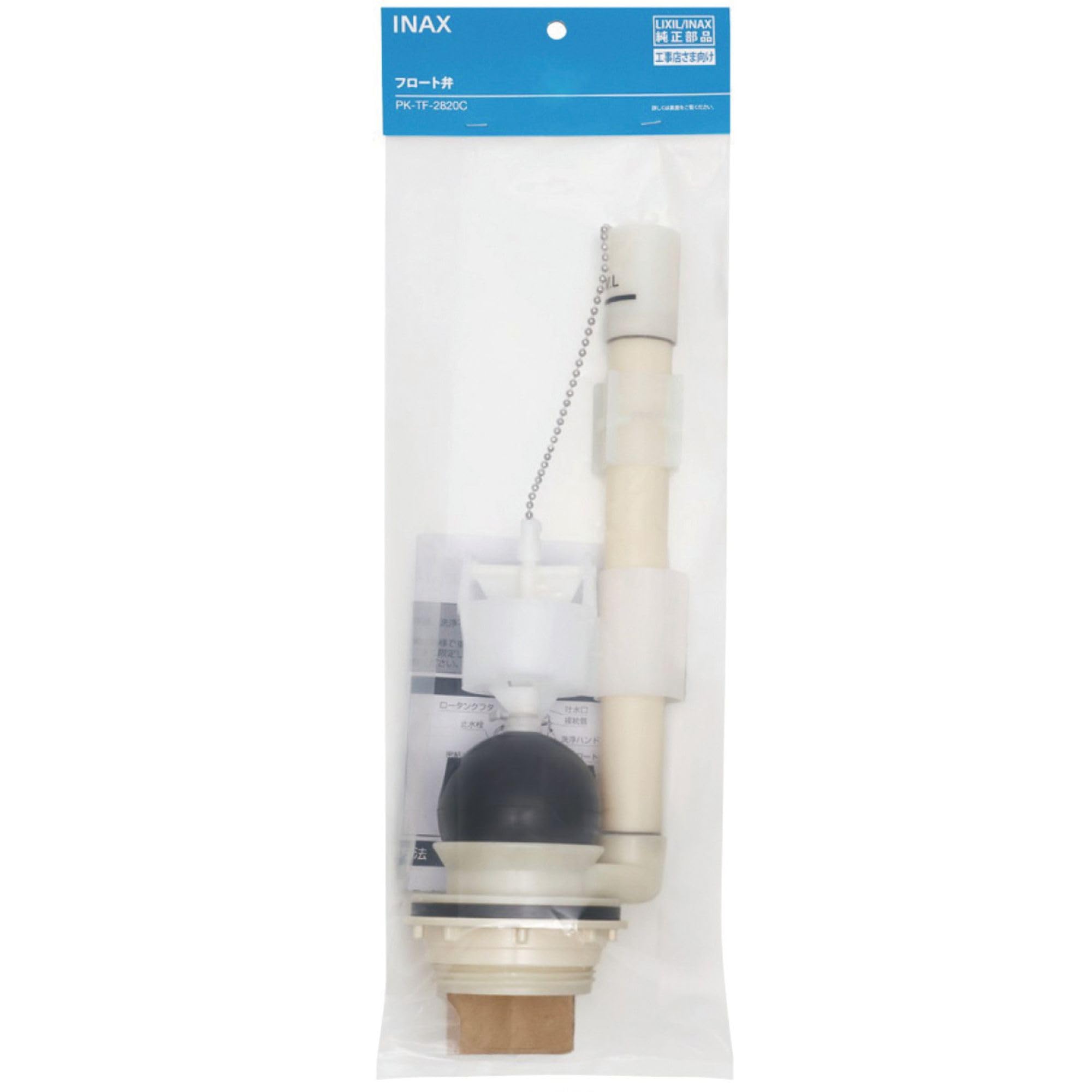 Amazon | LIXIL(リクシル) INAX 大小切替フロート弁 PK-TF-2820C