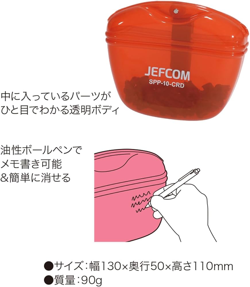 Amazon | ジェフコム(Jefcom) ソフトパーツポケット SPP-10-COL