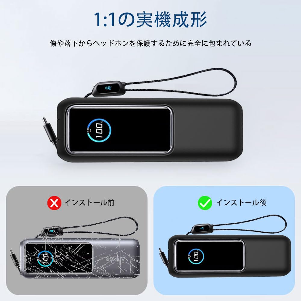 Amazon | For Anker Power Bank (25000mAh, Built-In & 巻取り式