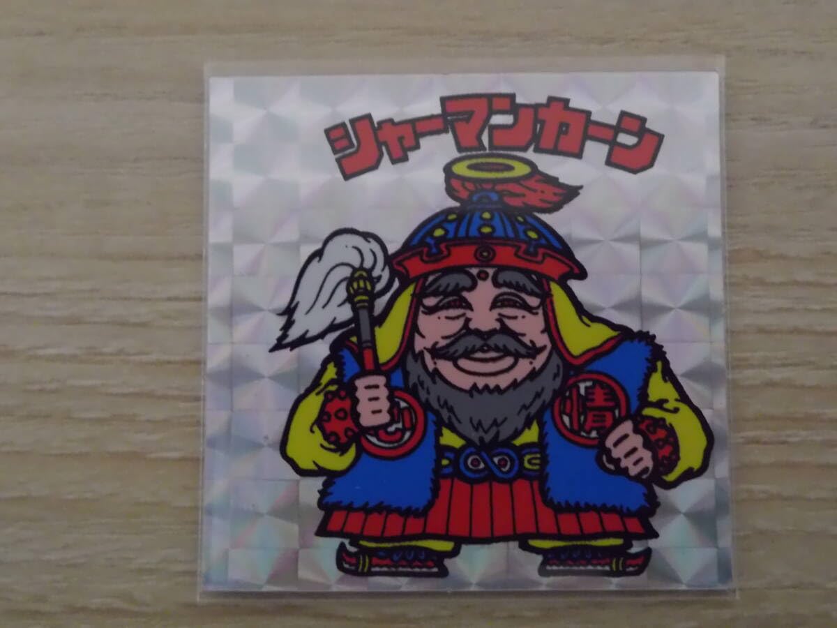 シャーマンカーン　旧ビックリマン　超激レア　ヘッド　キラ　プリズム シャーマンカーン 旧ビックリマン 超激レア ヘッド キラ