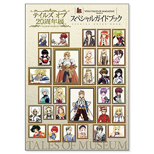 TALES OF LINK メモリアルブック TALES OF LINK メモリアル