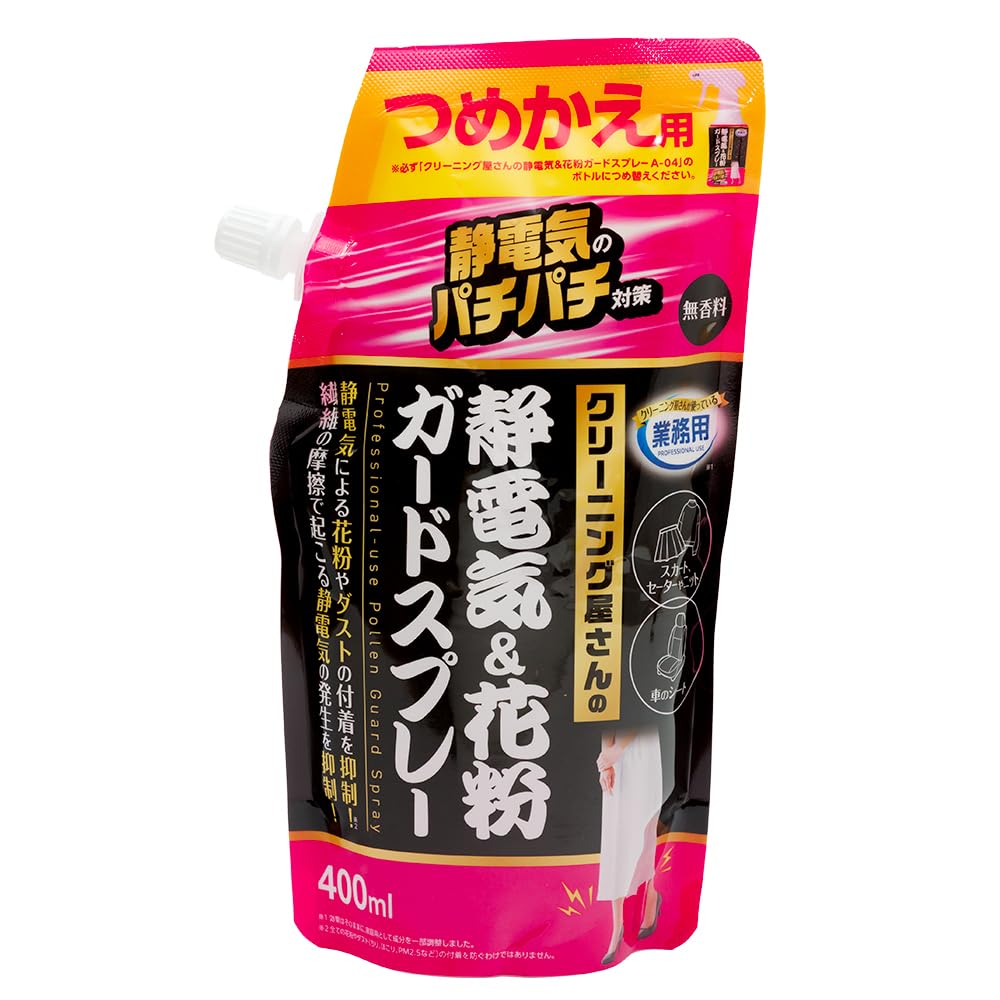 Amazon.co.jp: アイメディア(Aimedia) 静電気防止スプレー 400ml 詰