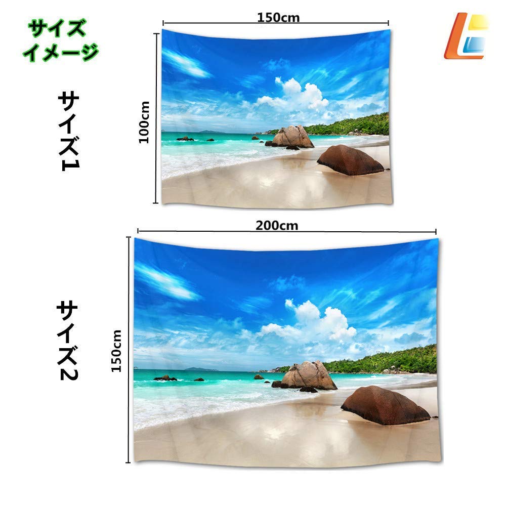 Amazon.co.jp: LB 夏の風景画 タペストリー ビーチと海 青空と白雲