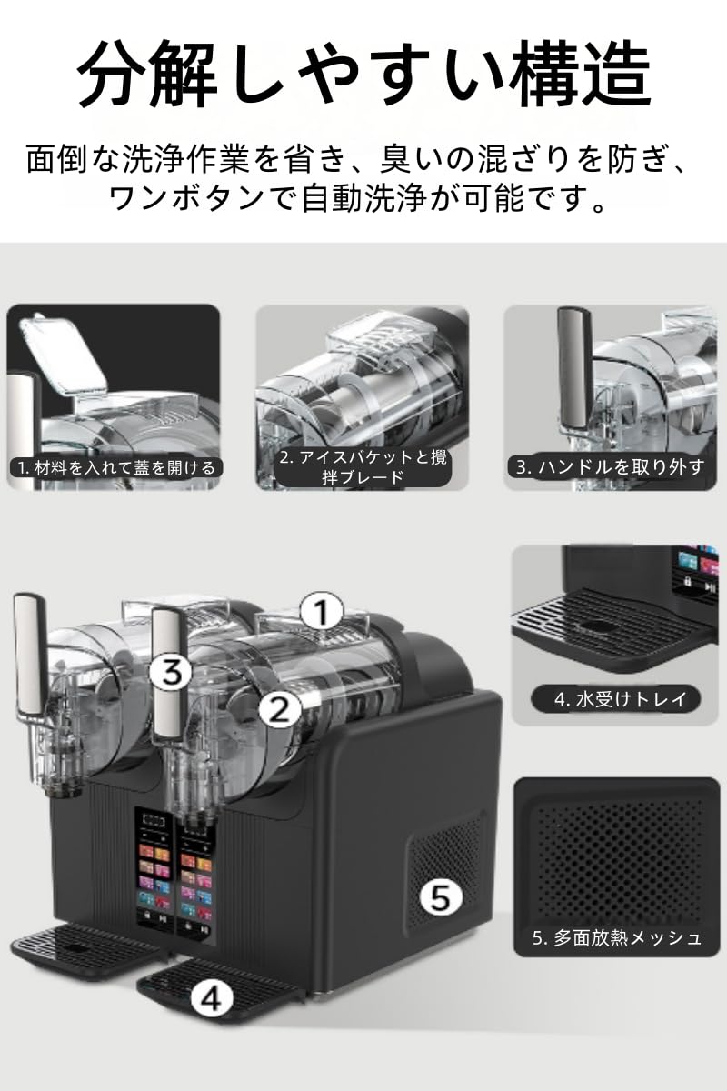 Amazon | LPYROSE アイスクリームメーカー 家庭用 業務用 兼用 2L×2
