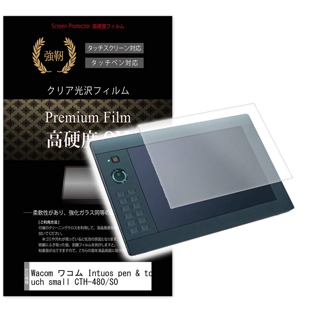 Amazon.co.jp: メディアカバーマーケット Wacom Intuos Pro シリーズ