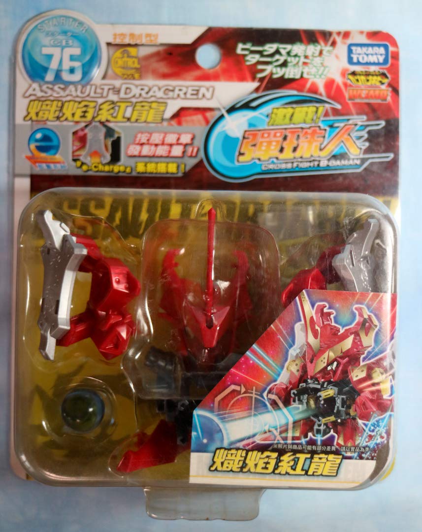 Amazon | クロスファイトビーダマン CB-76 スターター アサルト