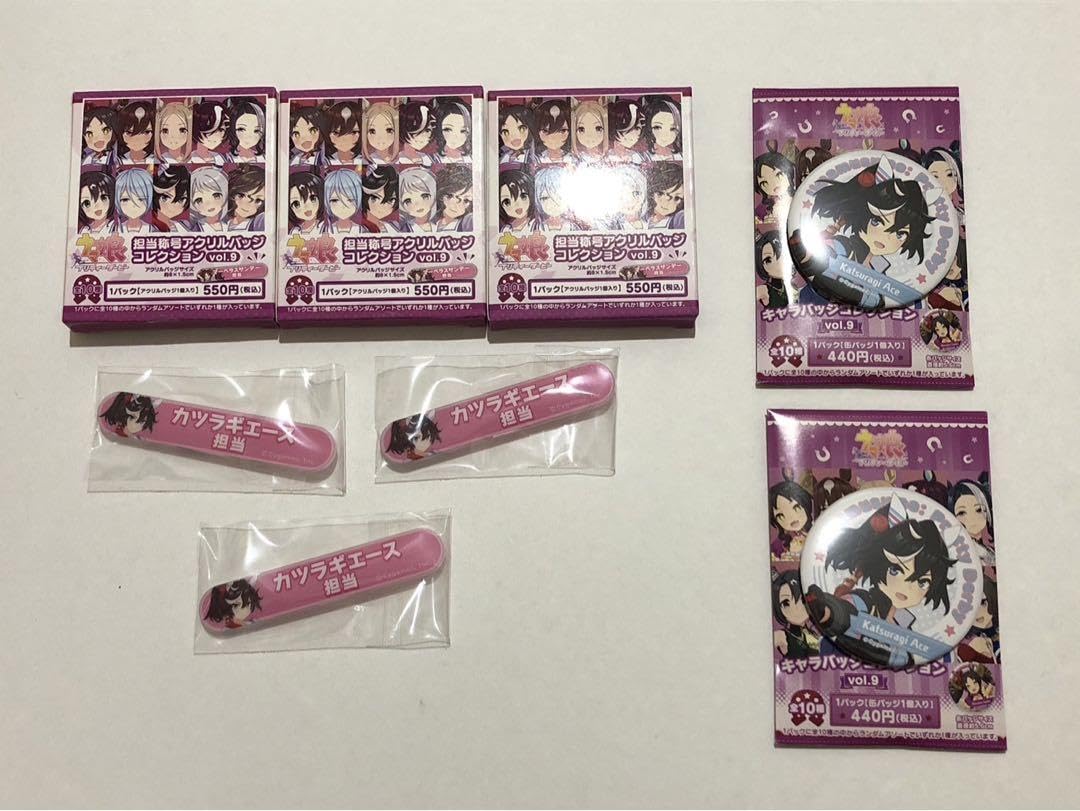 ウマ娘 キャラバッジ カツラギエース Amazon.co.jp: ウマ 娘. 担当称号アクリルバッジ キャラバッジ