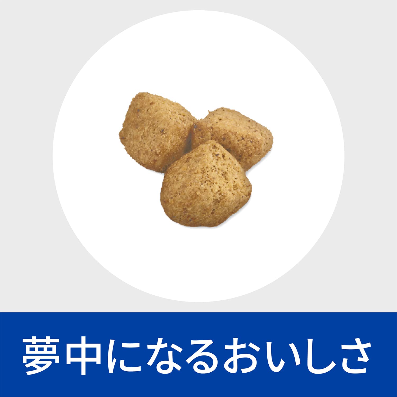 ヒルズ プリスクリプションダイエット キャットフード メタボリックス