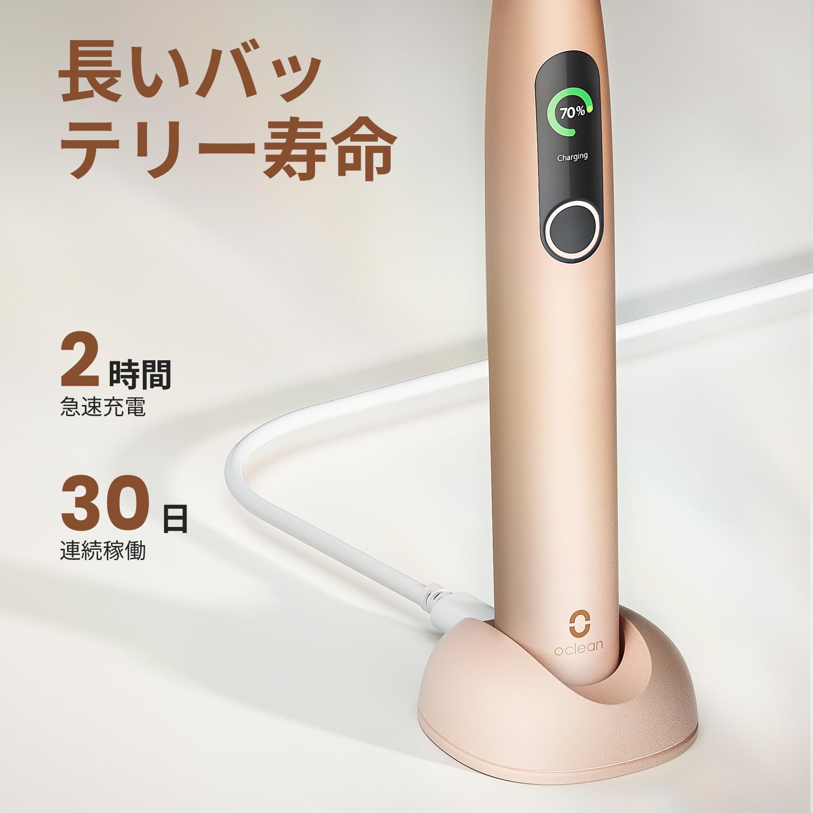 Amazon.co.jp: Oclean X Pro 電動歯ブラシ 音波歯ブラシ 42000回振動